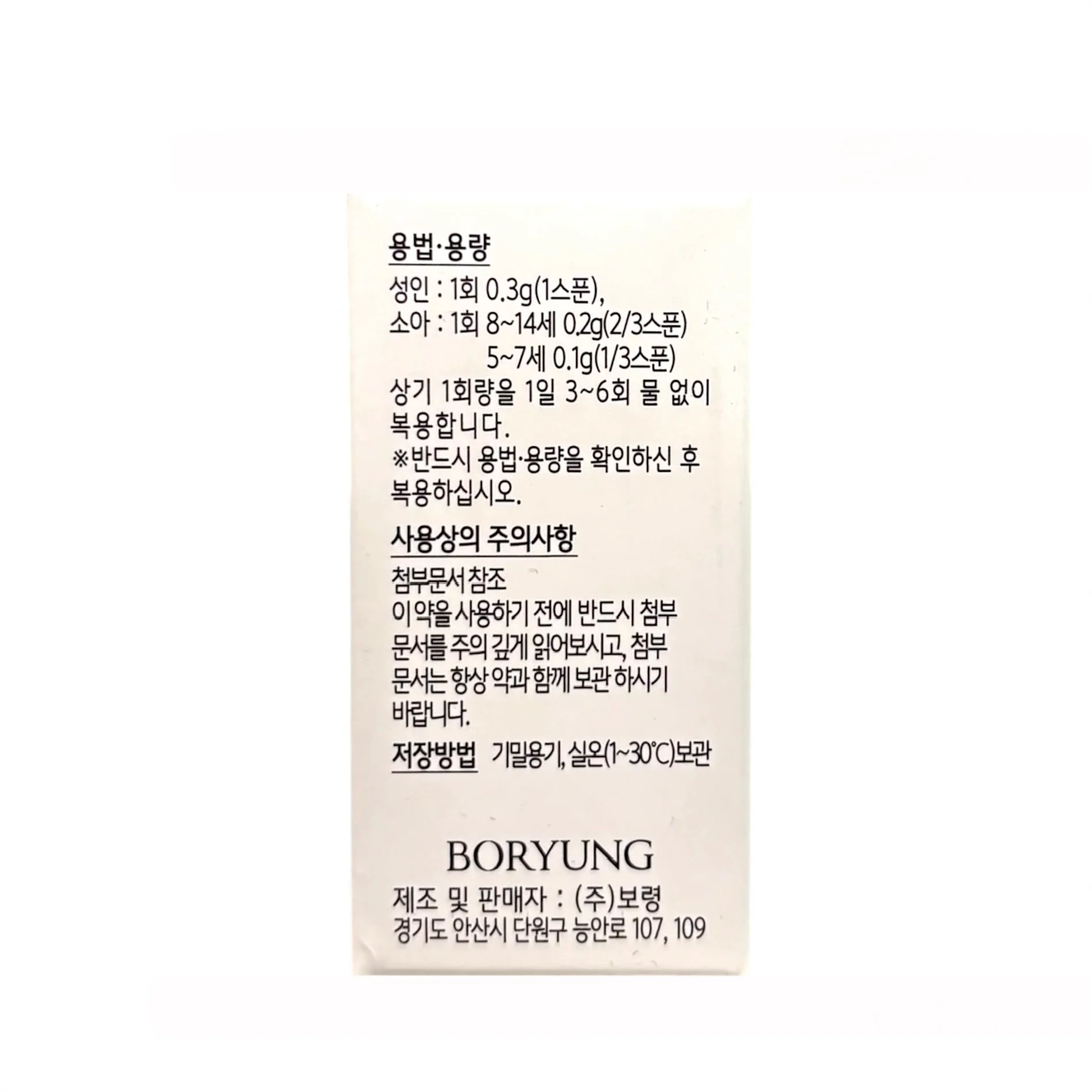Product image 3